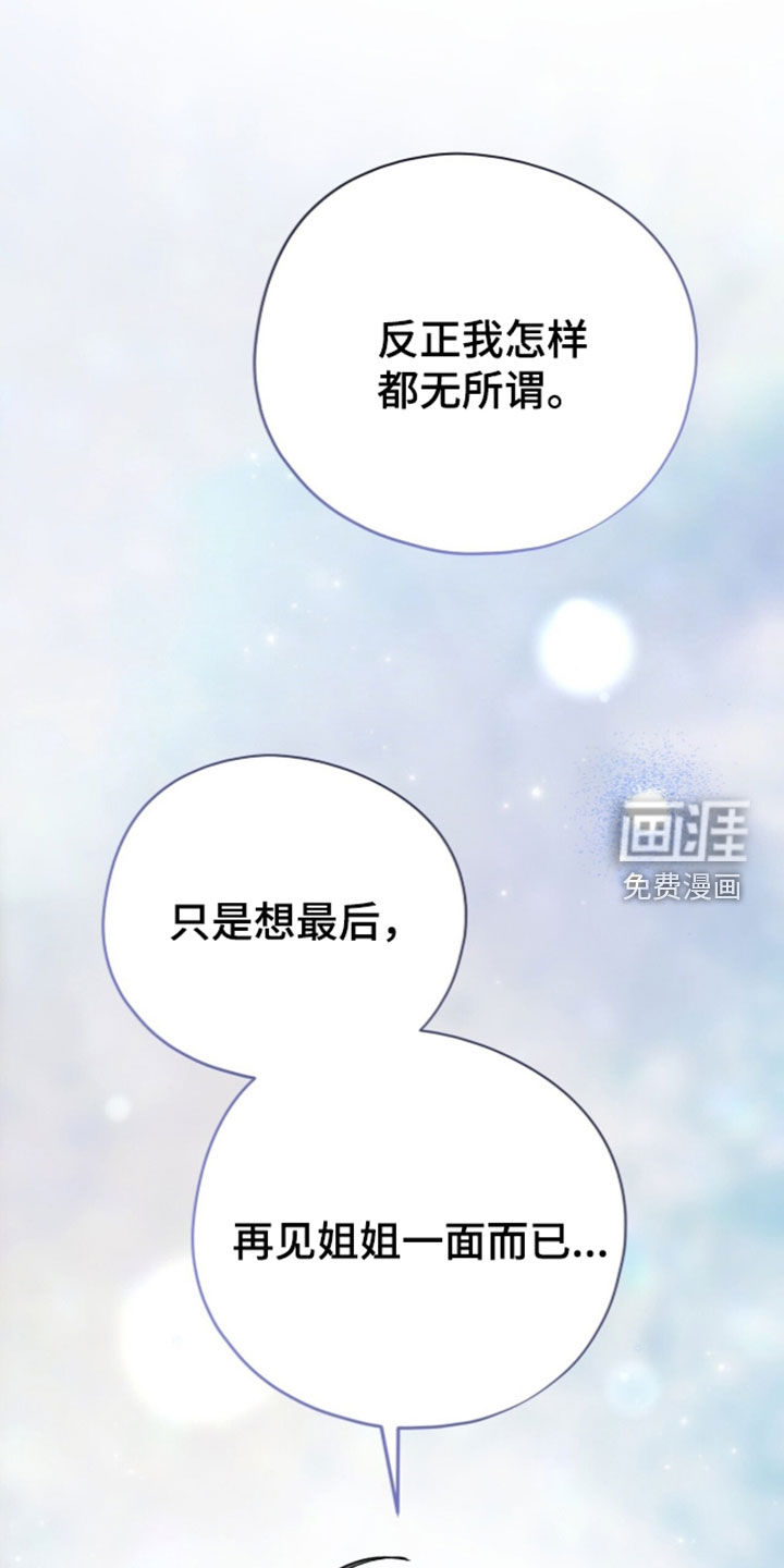 第121话 第33页