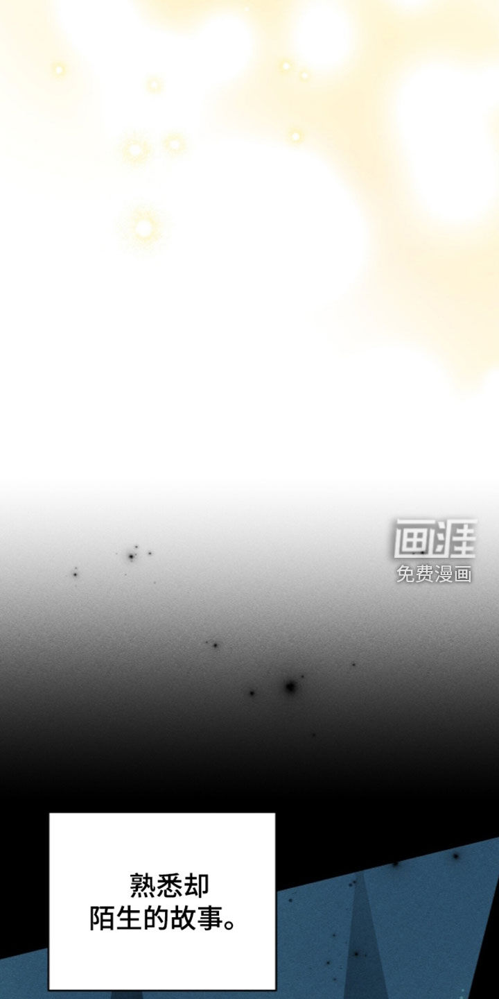 第121话 第27页