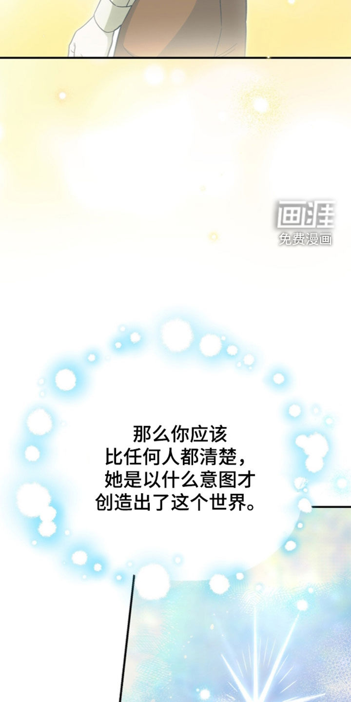 第121话 第19页