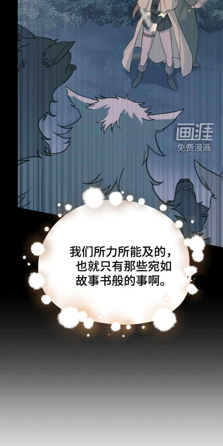 第121话 第9页