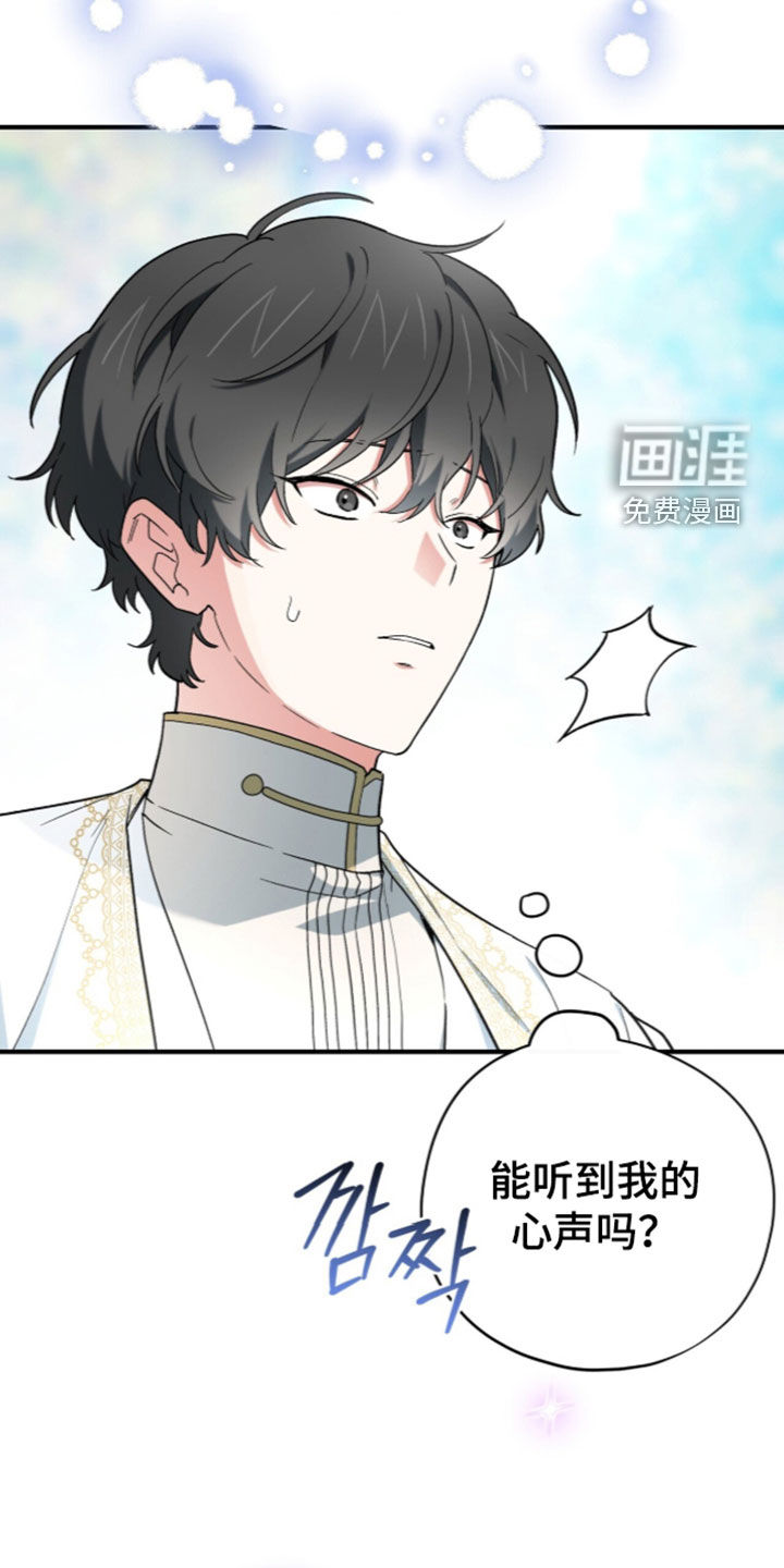 第121话 第12页