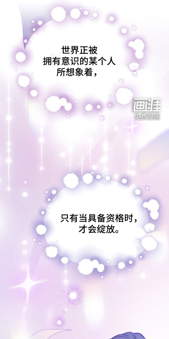 第121话 第13页
