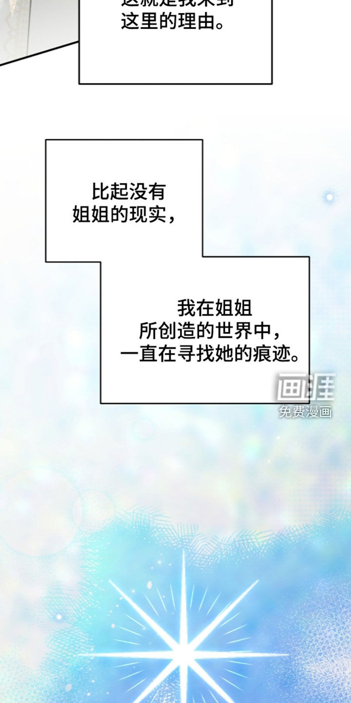 第121话 第35页