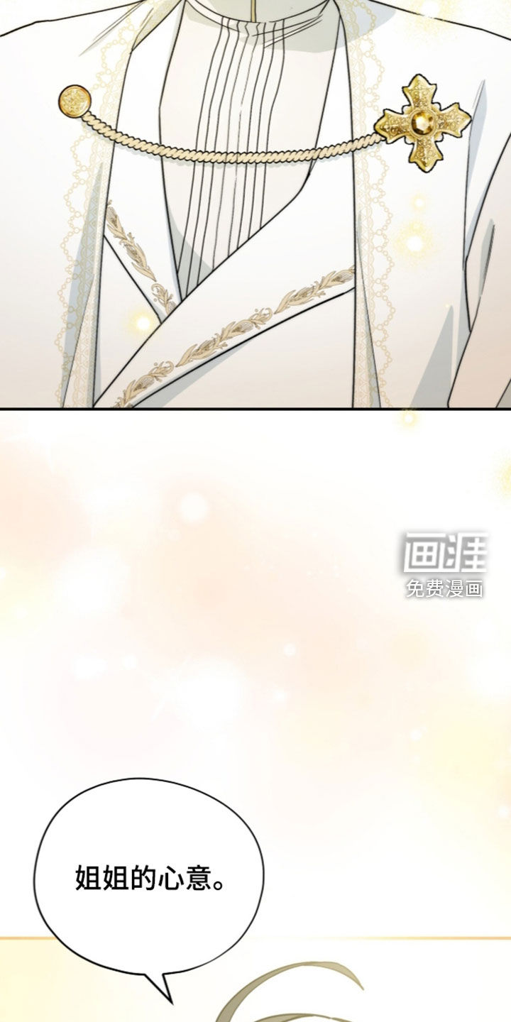 第121话 第25页