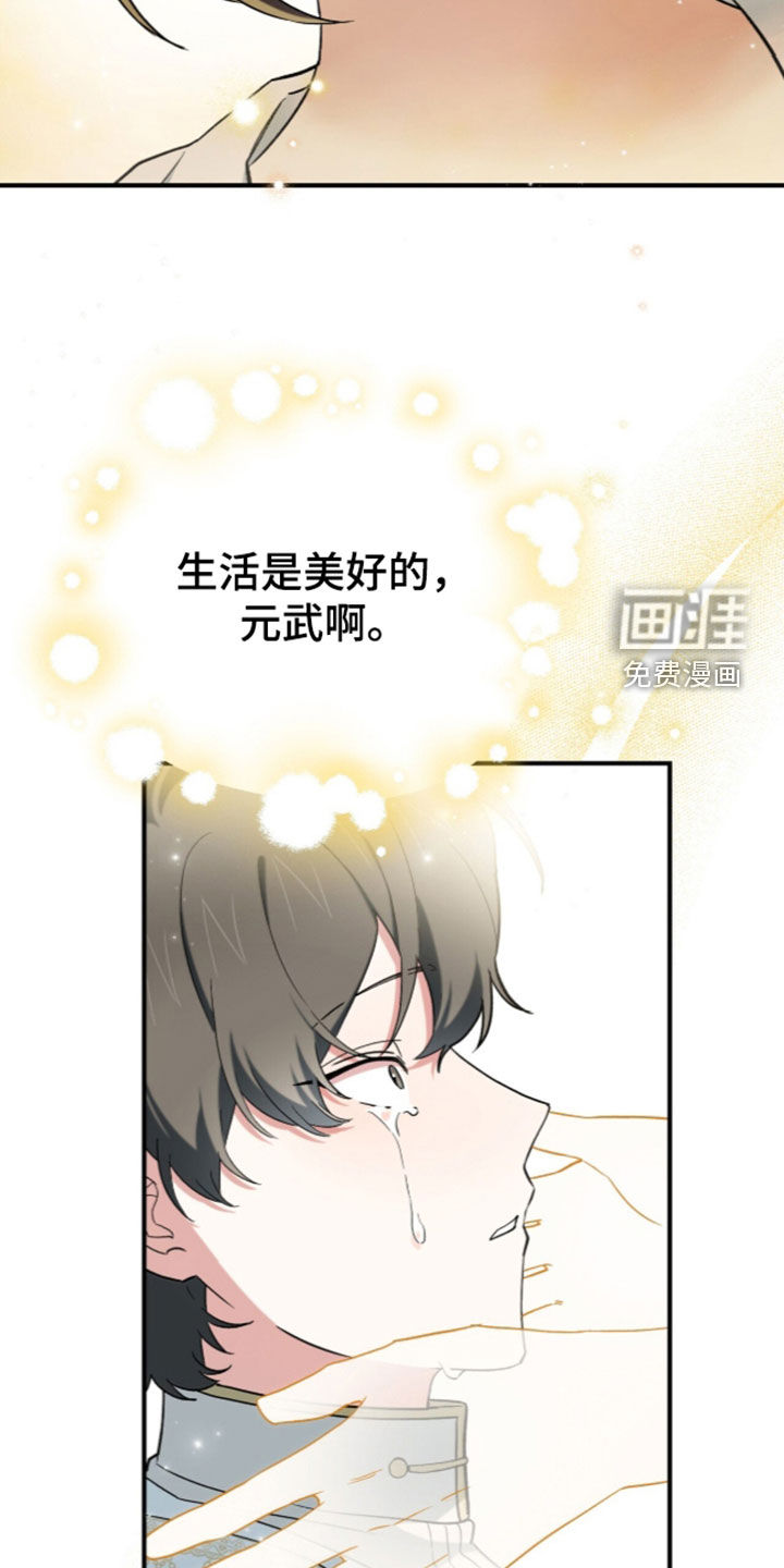 第121话 第47页