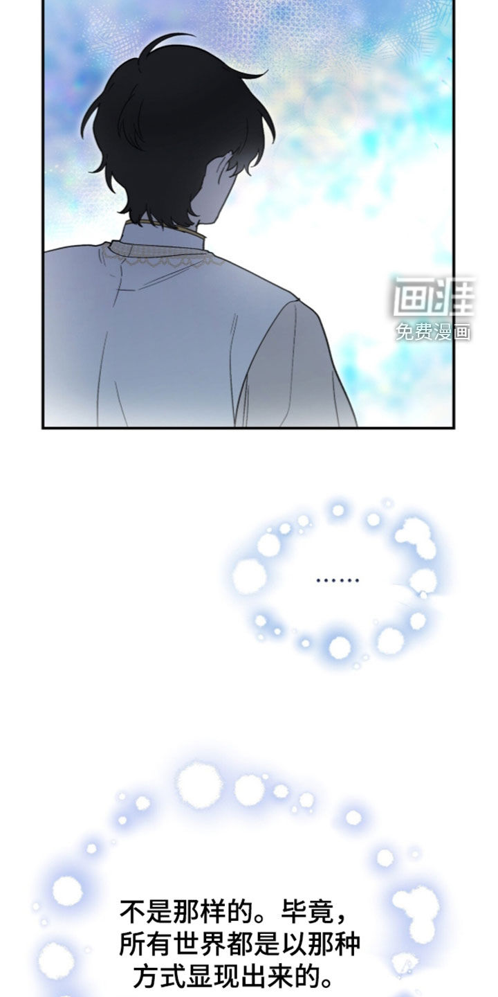 第121话 第11页