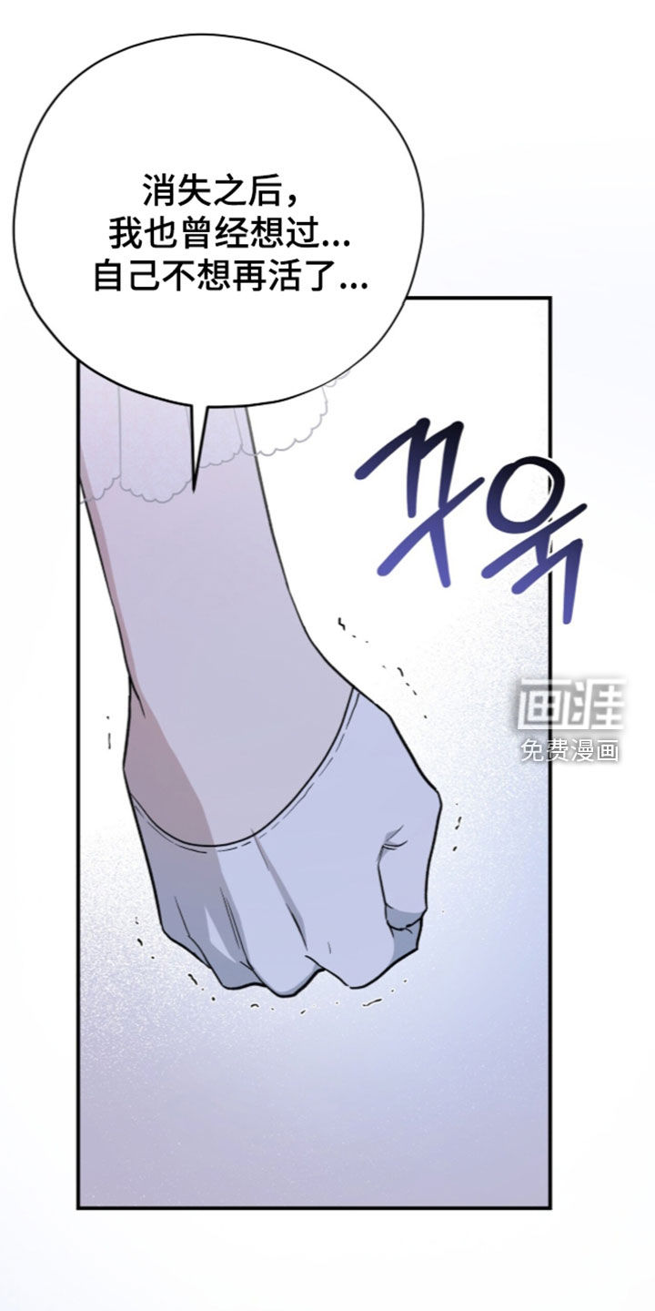 第121话 第32页