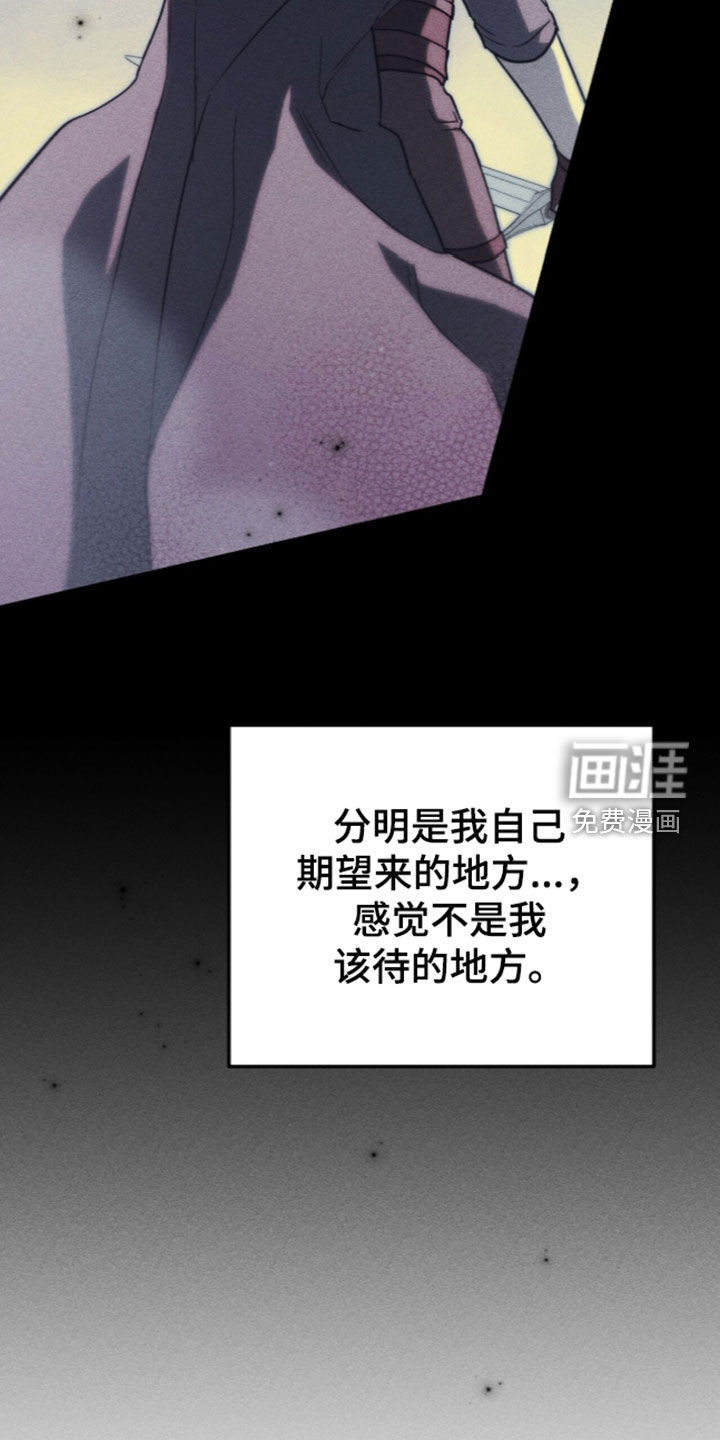 第121话 第30页