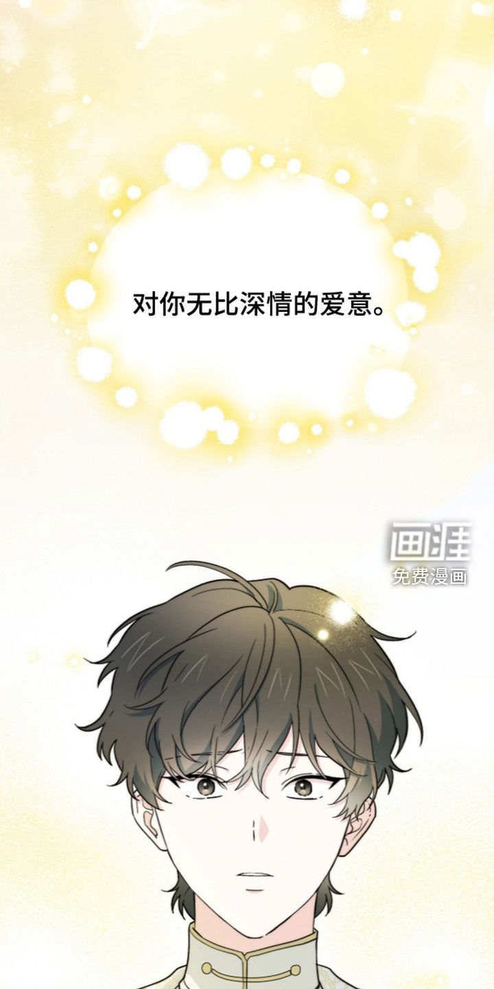 第121话 第24页