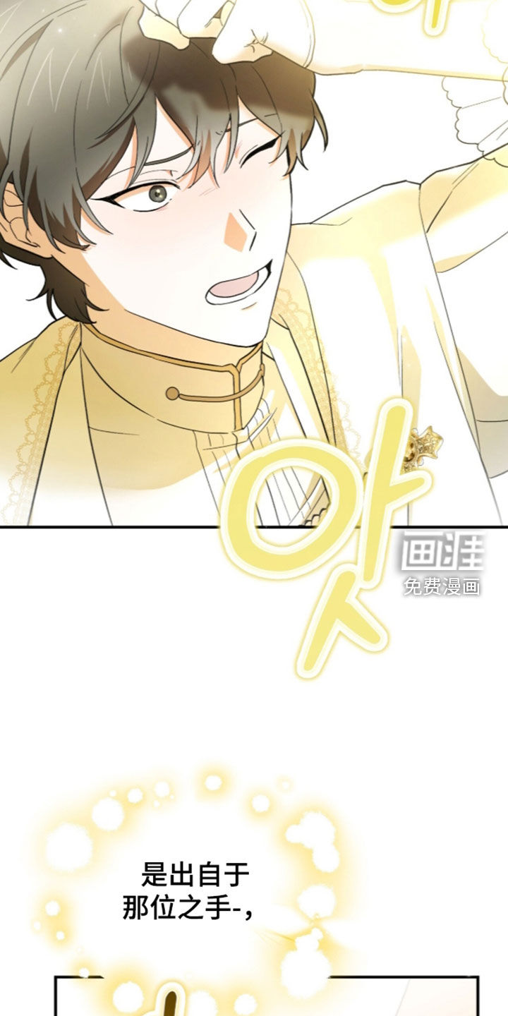 第121话 第38页