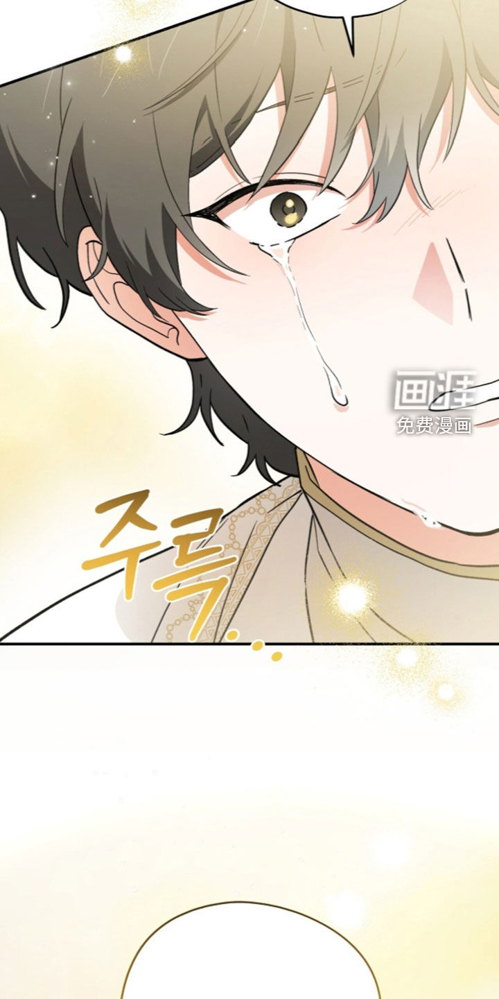 第121话 第44页