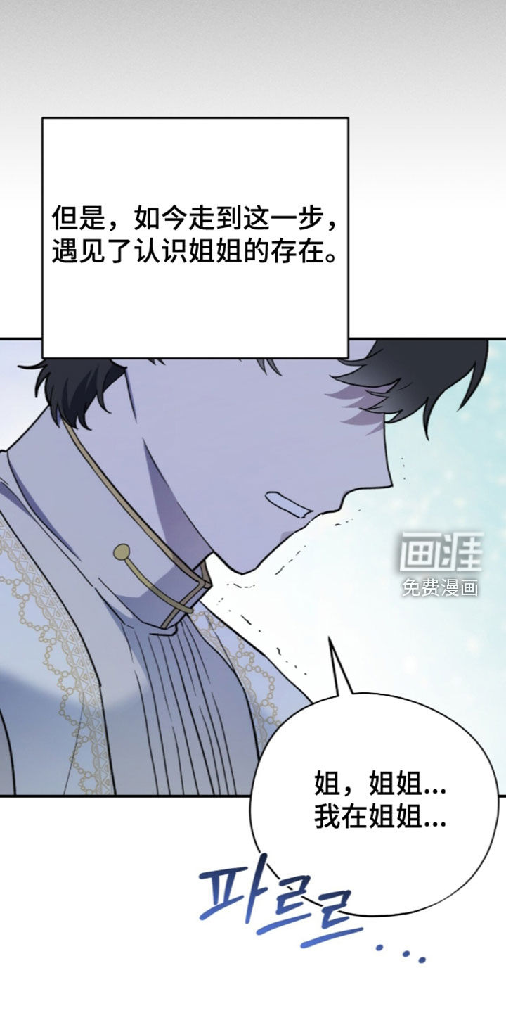 第121话 第31页