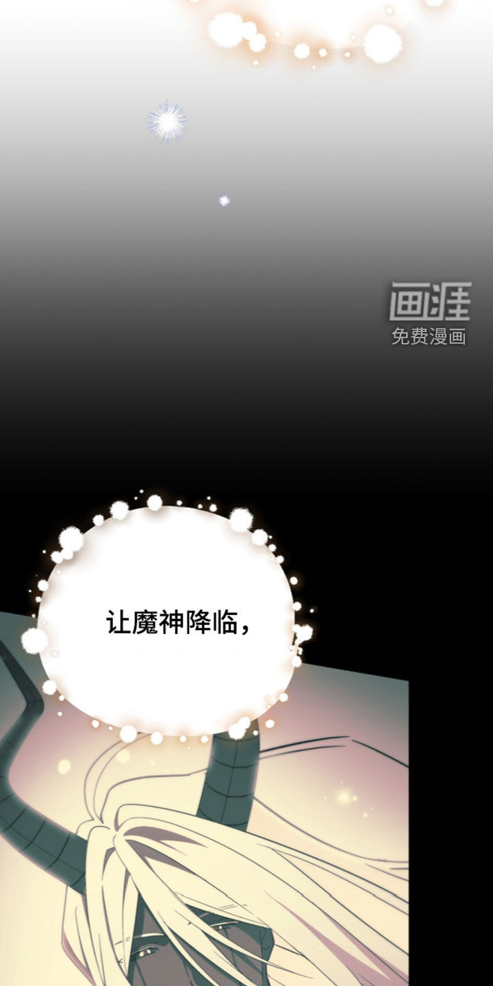 第121话 第7页