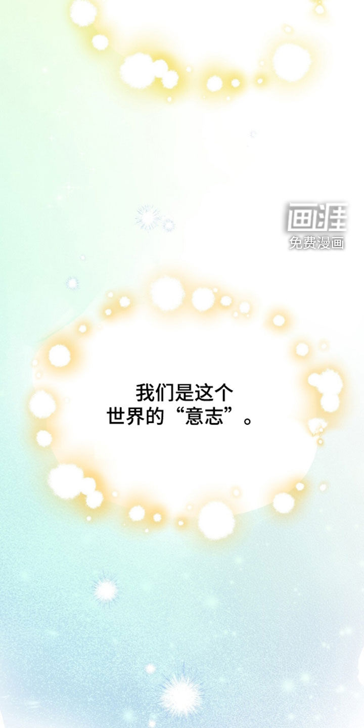 第121话 第2页