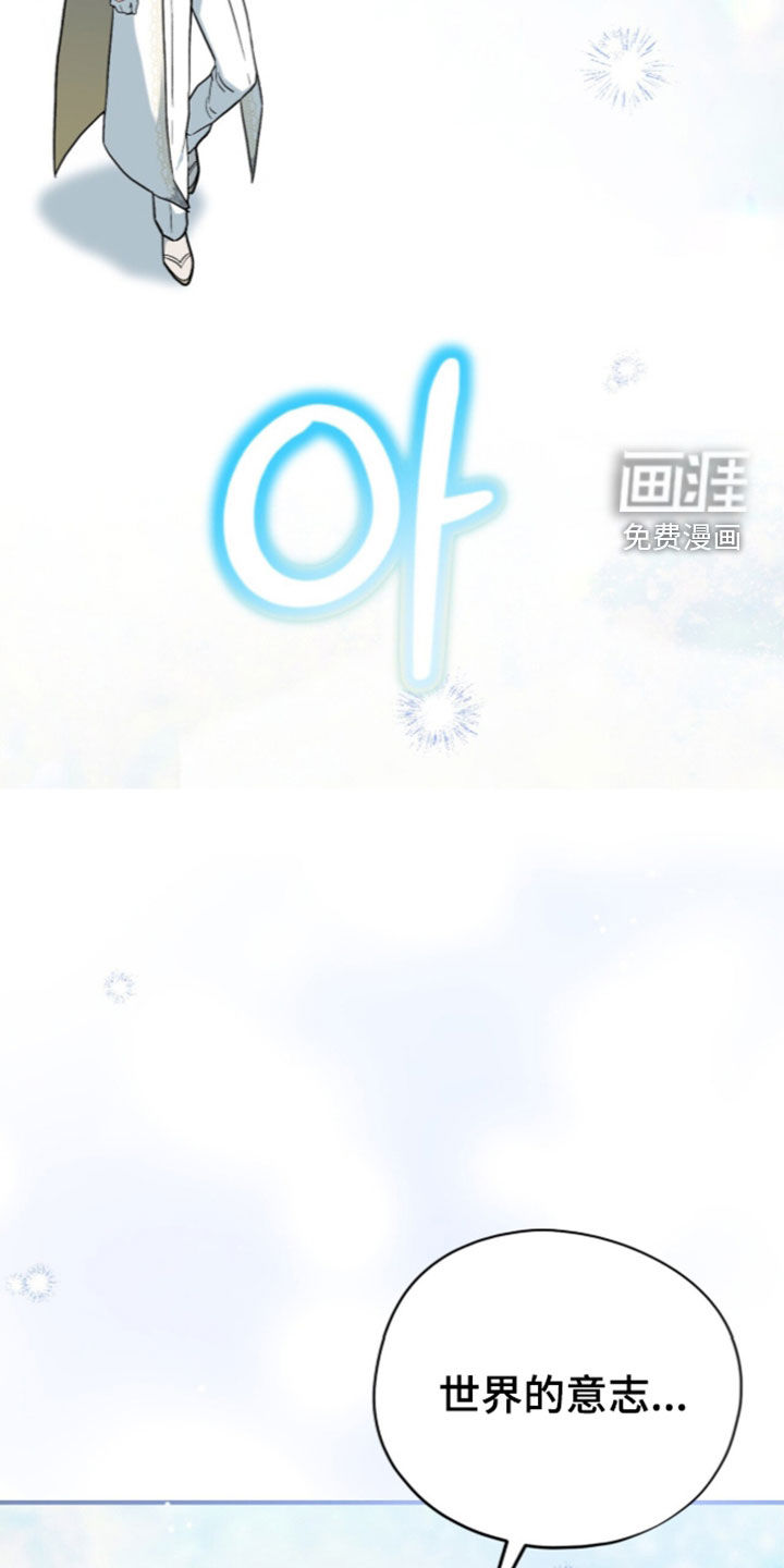 第121话 第5页