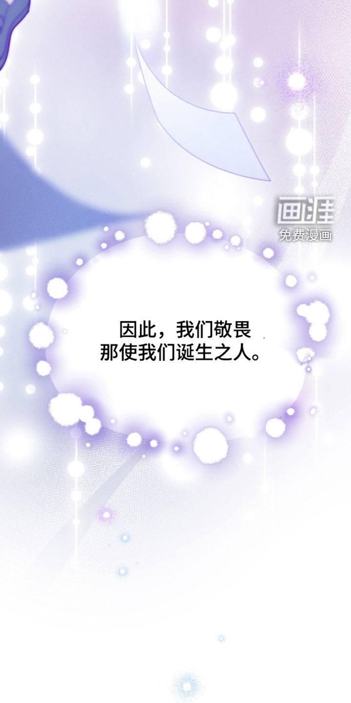 第121话 第15页