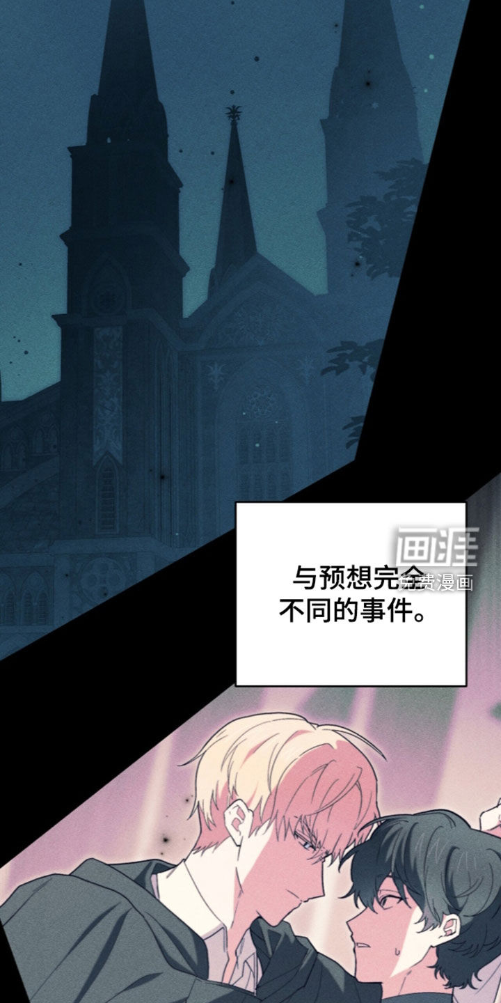 第121话 第28页