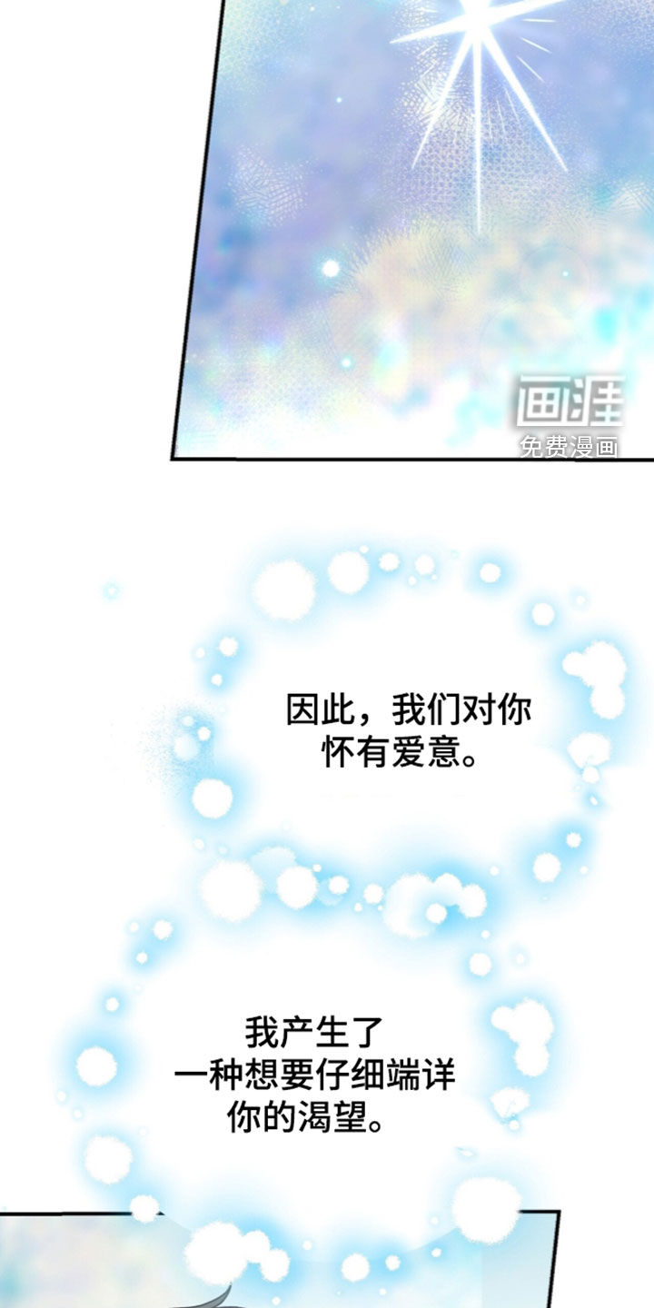 第121话 第20页