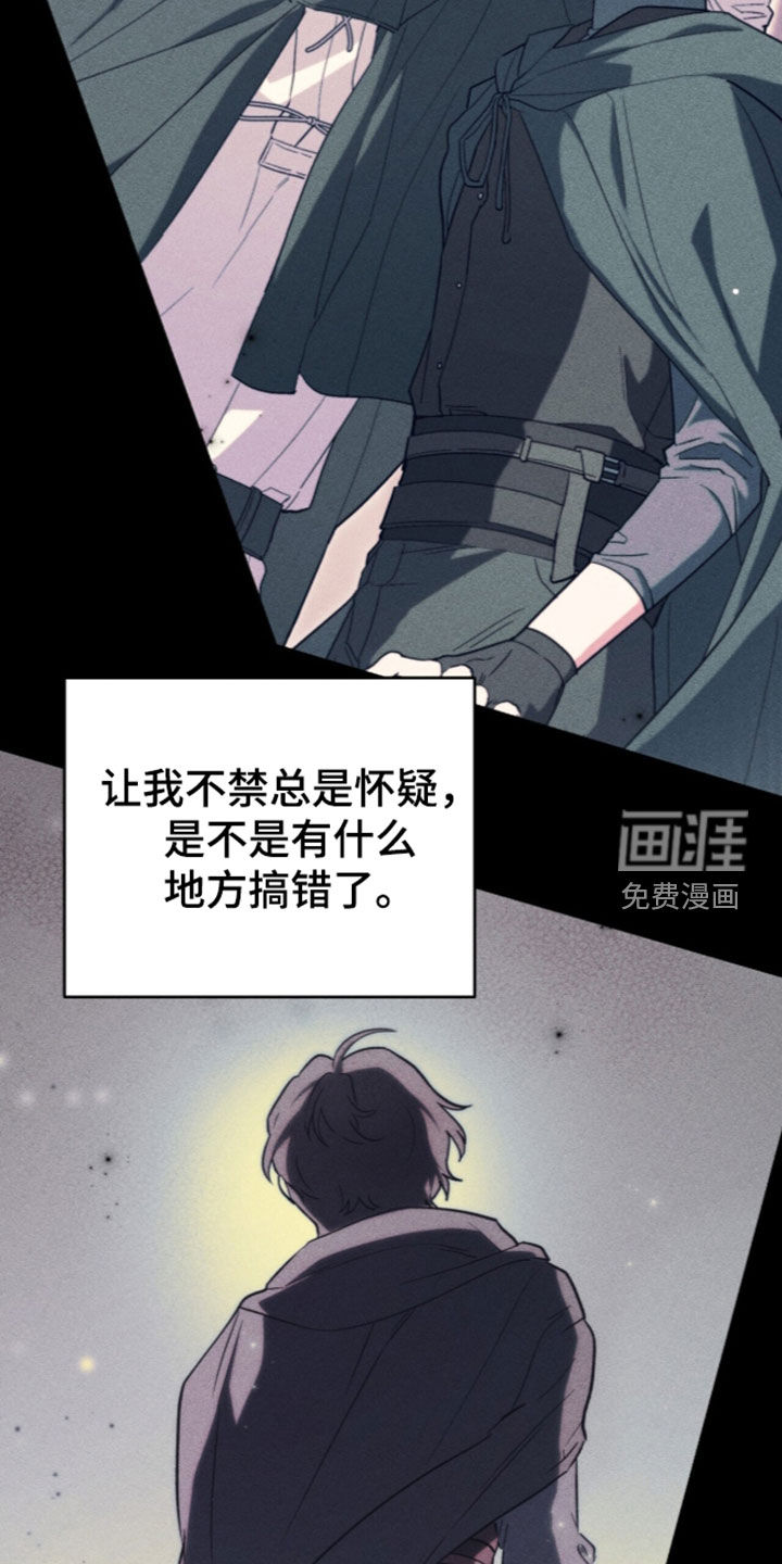 第121话 第29页