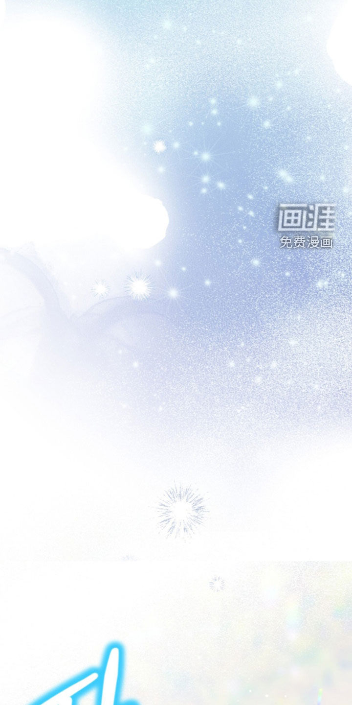 第121话 第3页
