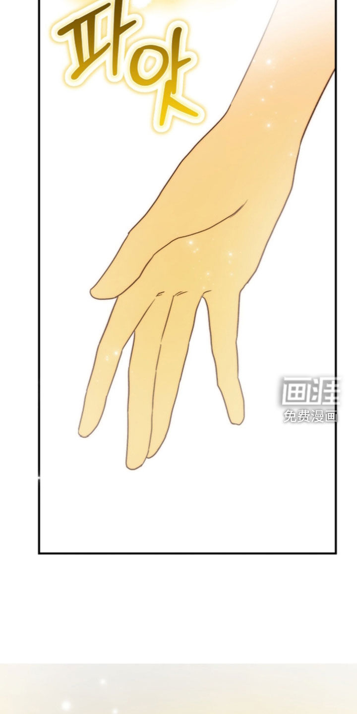 第121话 第39页