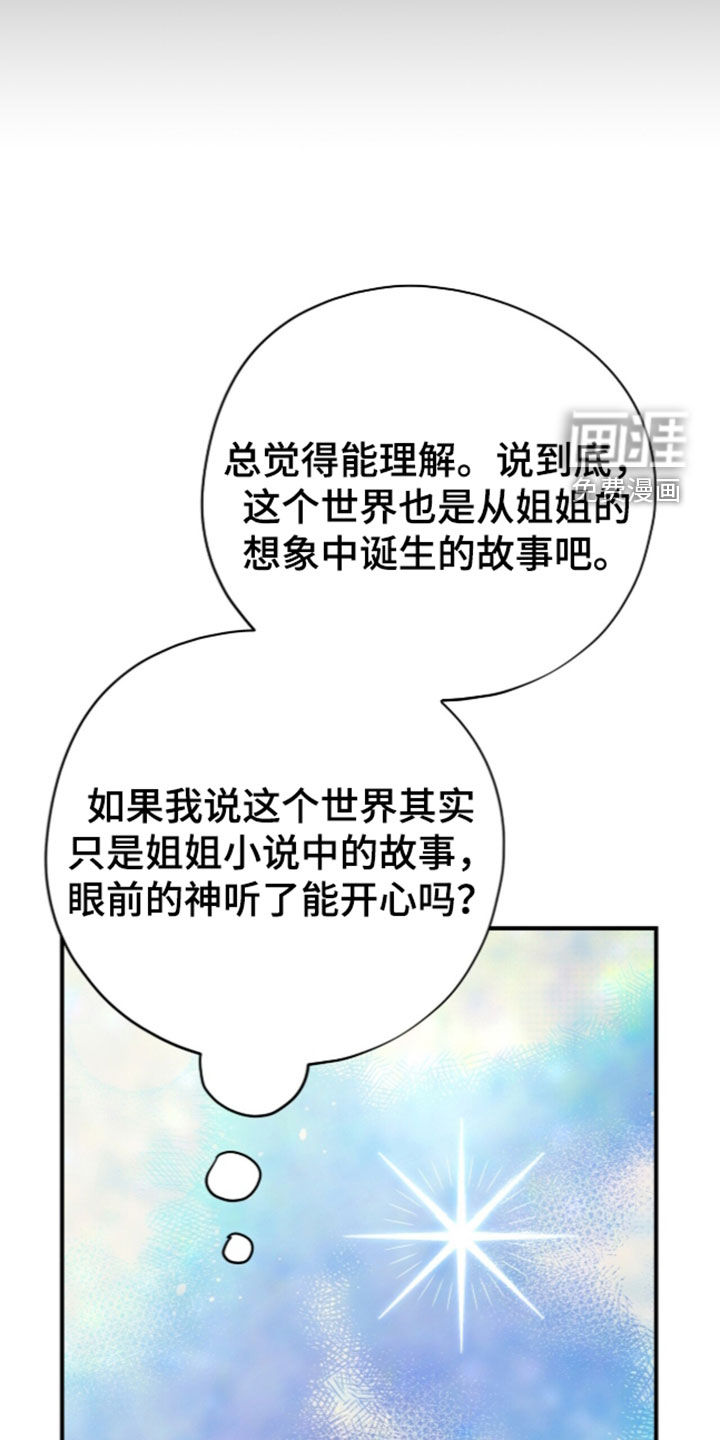 第121话 第10页