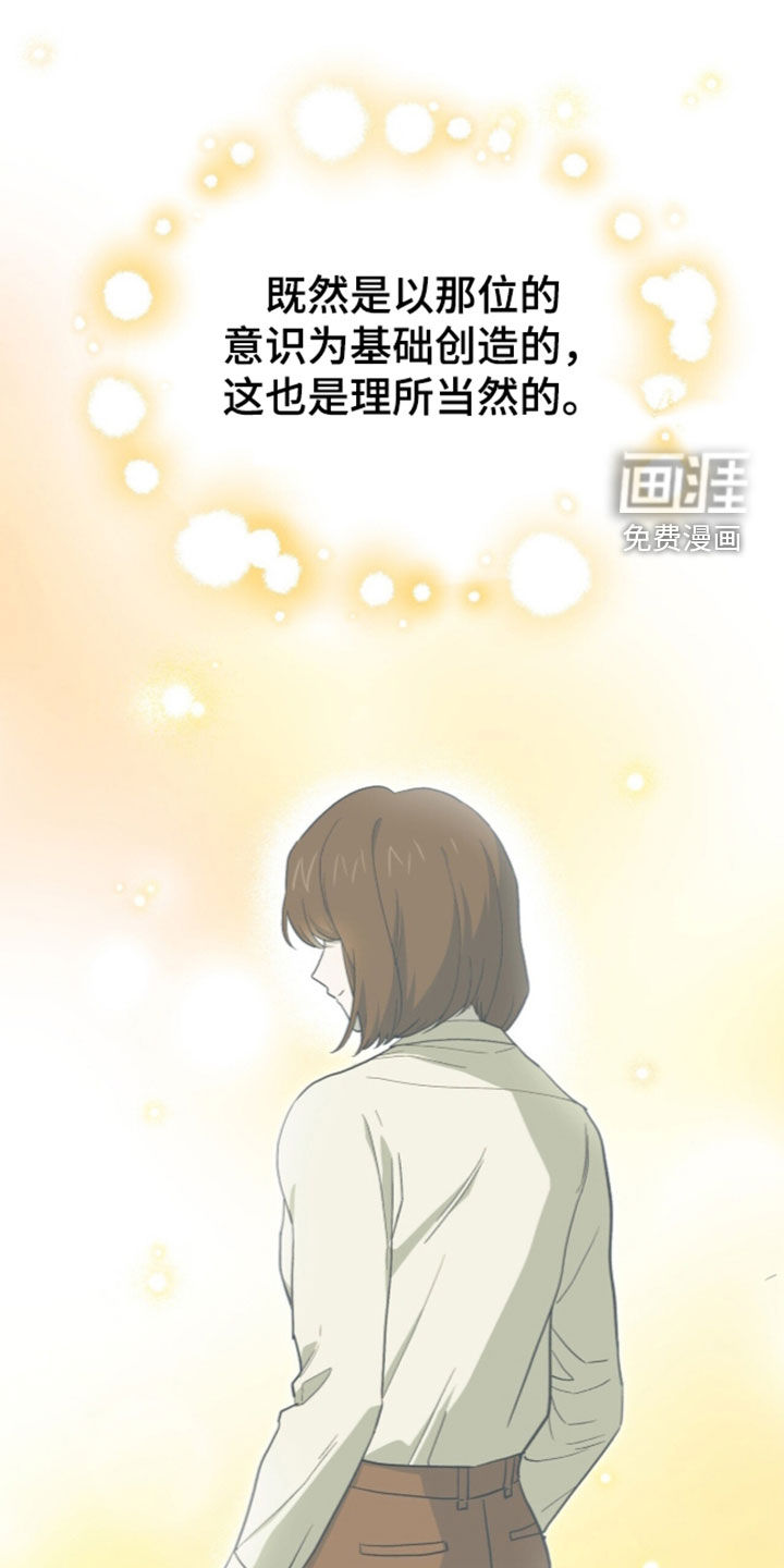 第121话 第18页