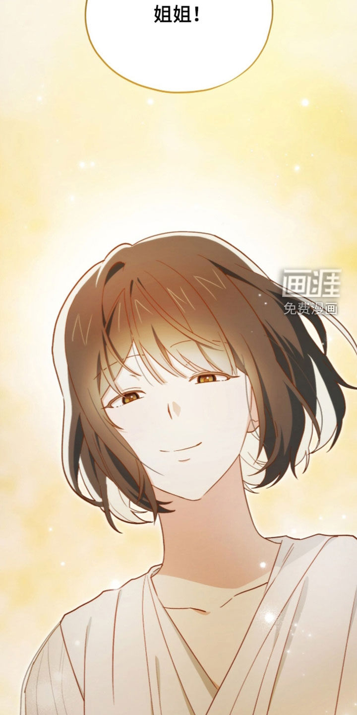 第121话 第45页