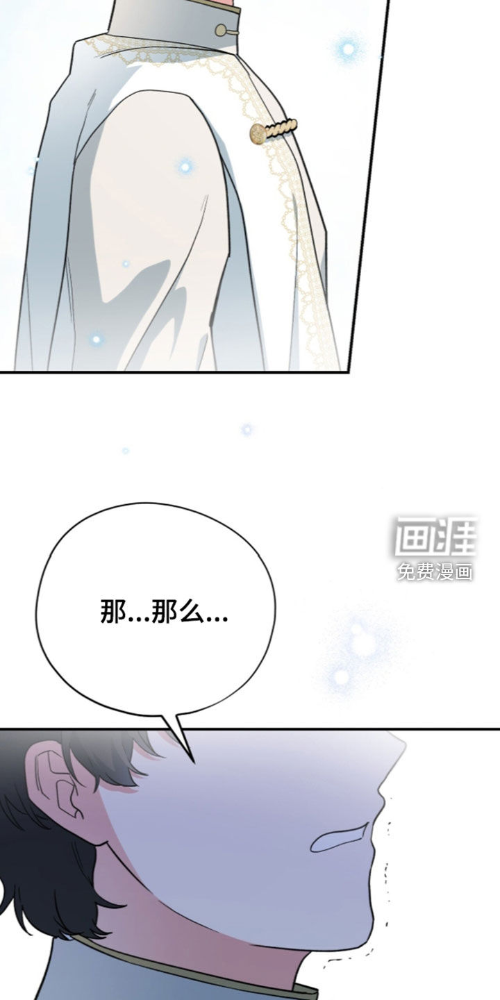 第121话 第22页