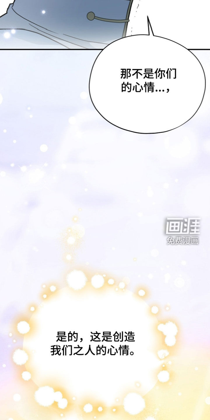 第121话 第23页