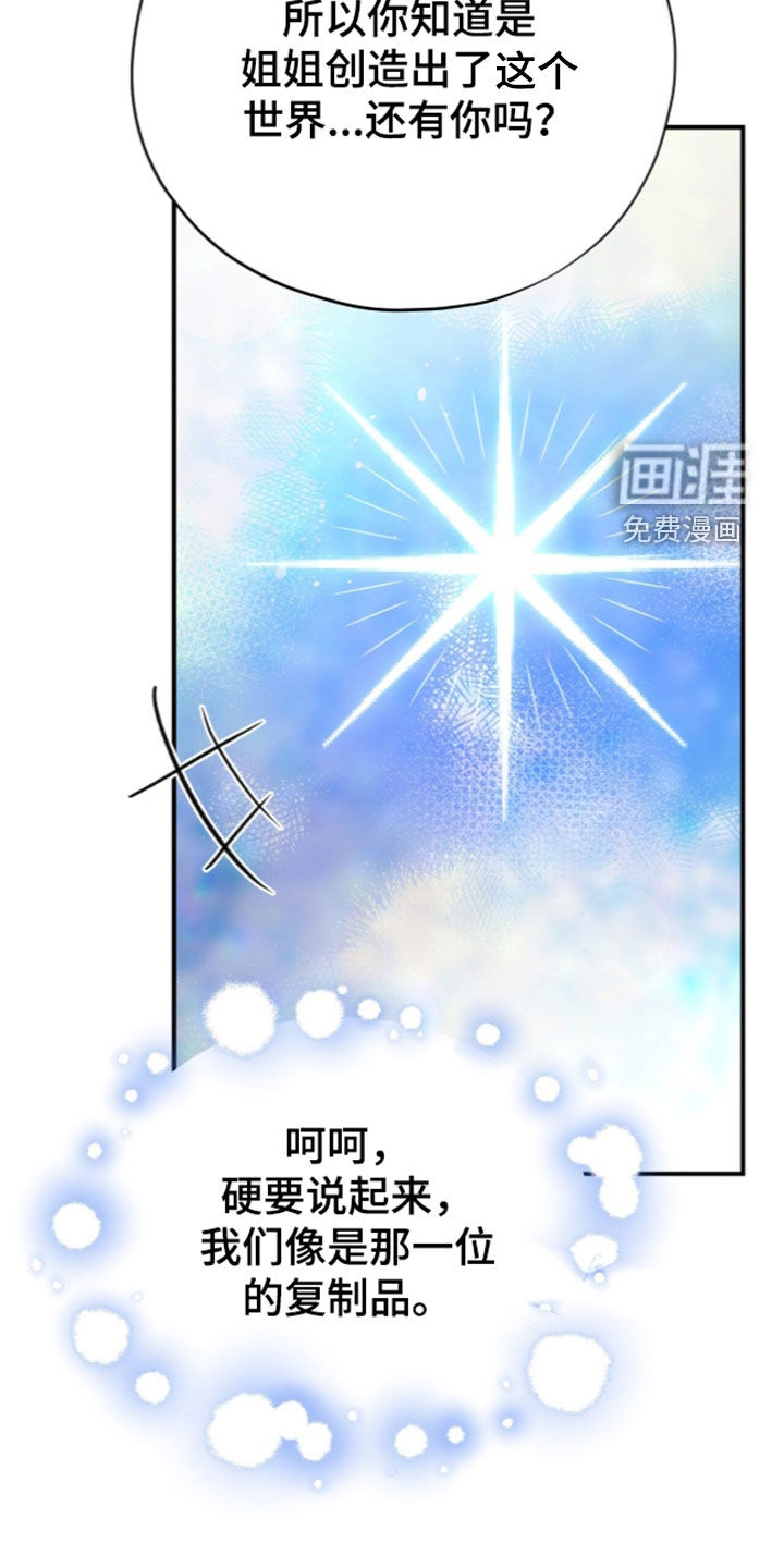 第121话 第17页