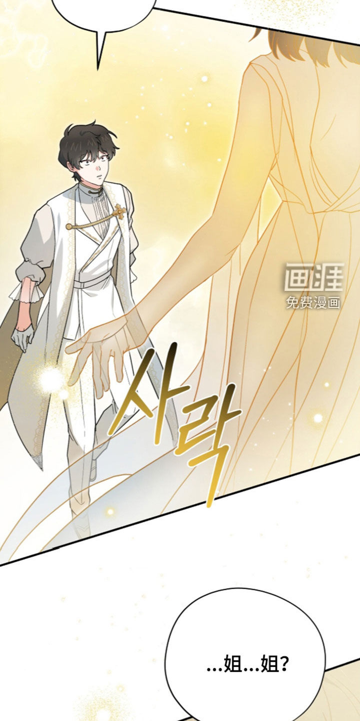 第121话 第43页