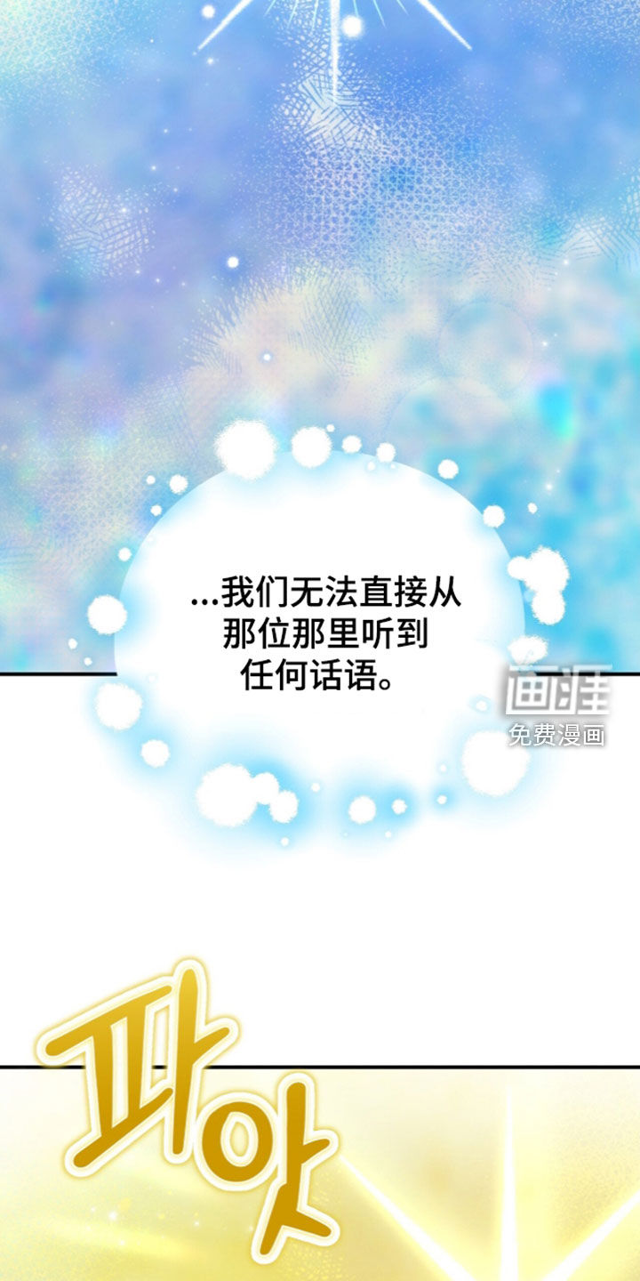 第121话 第36页