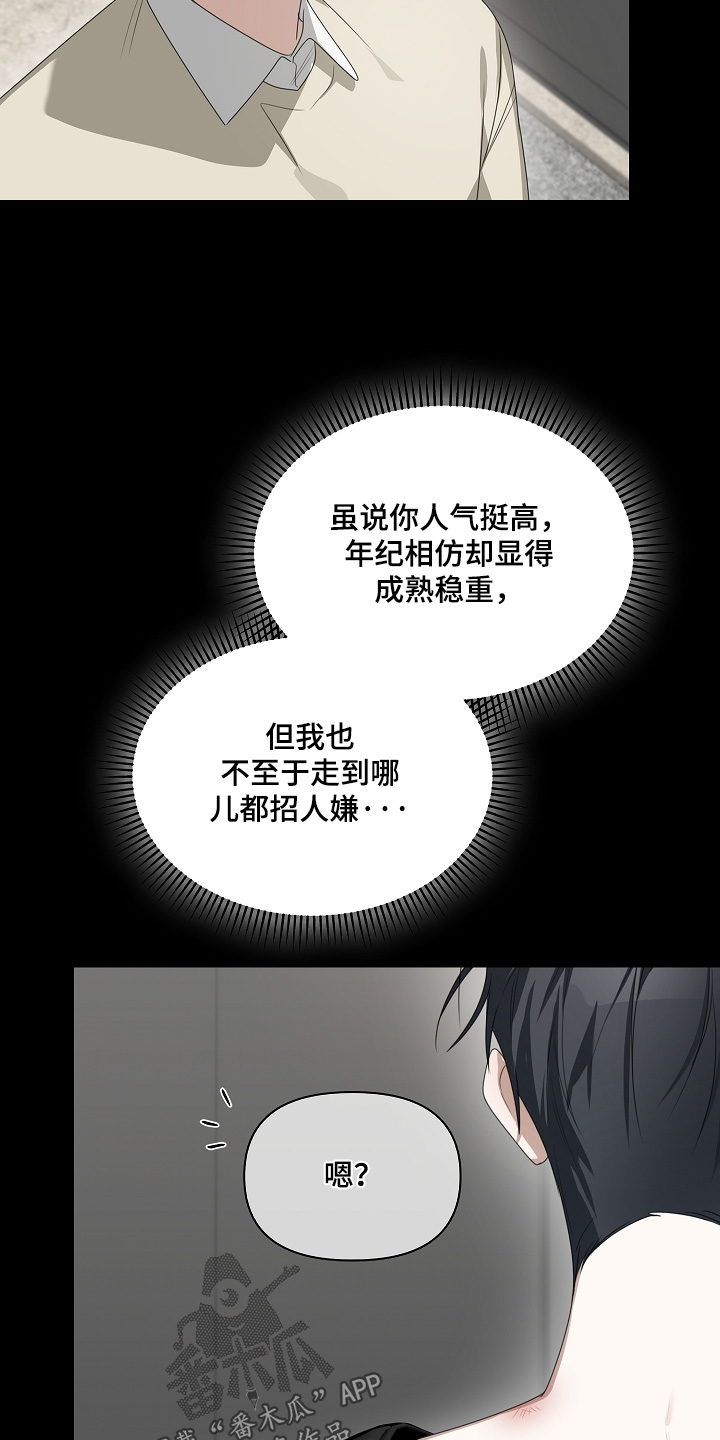 第76话15