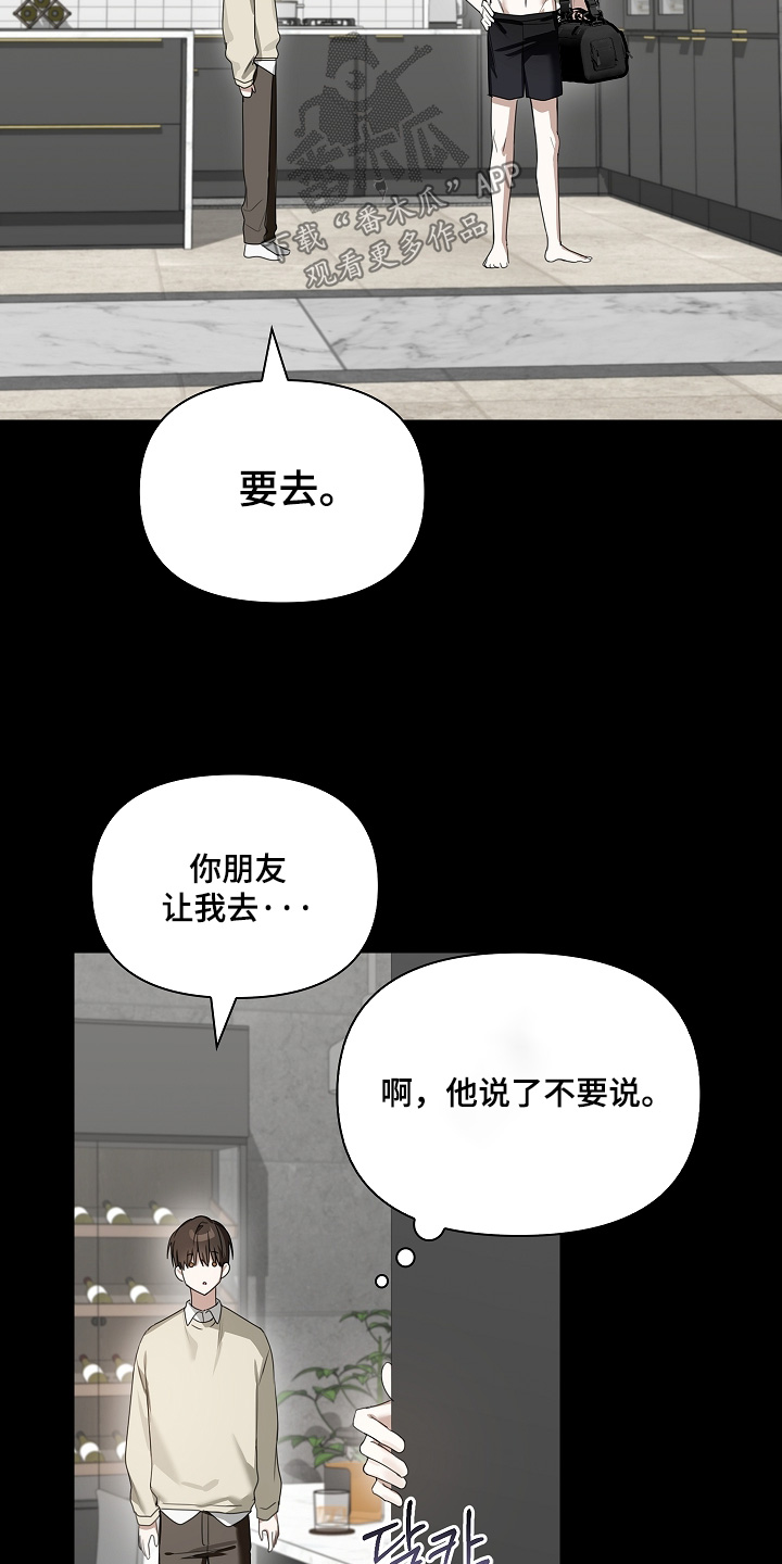 第76话22