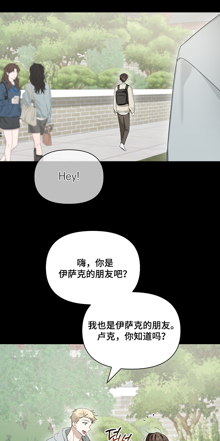 第76话4