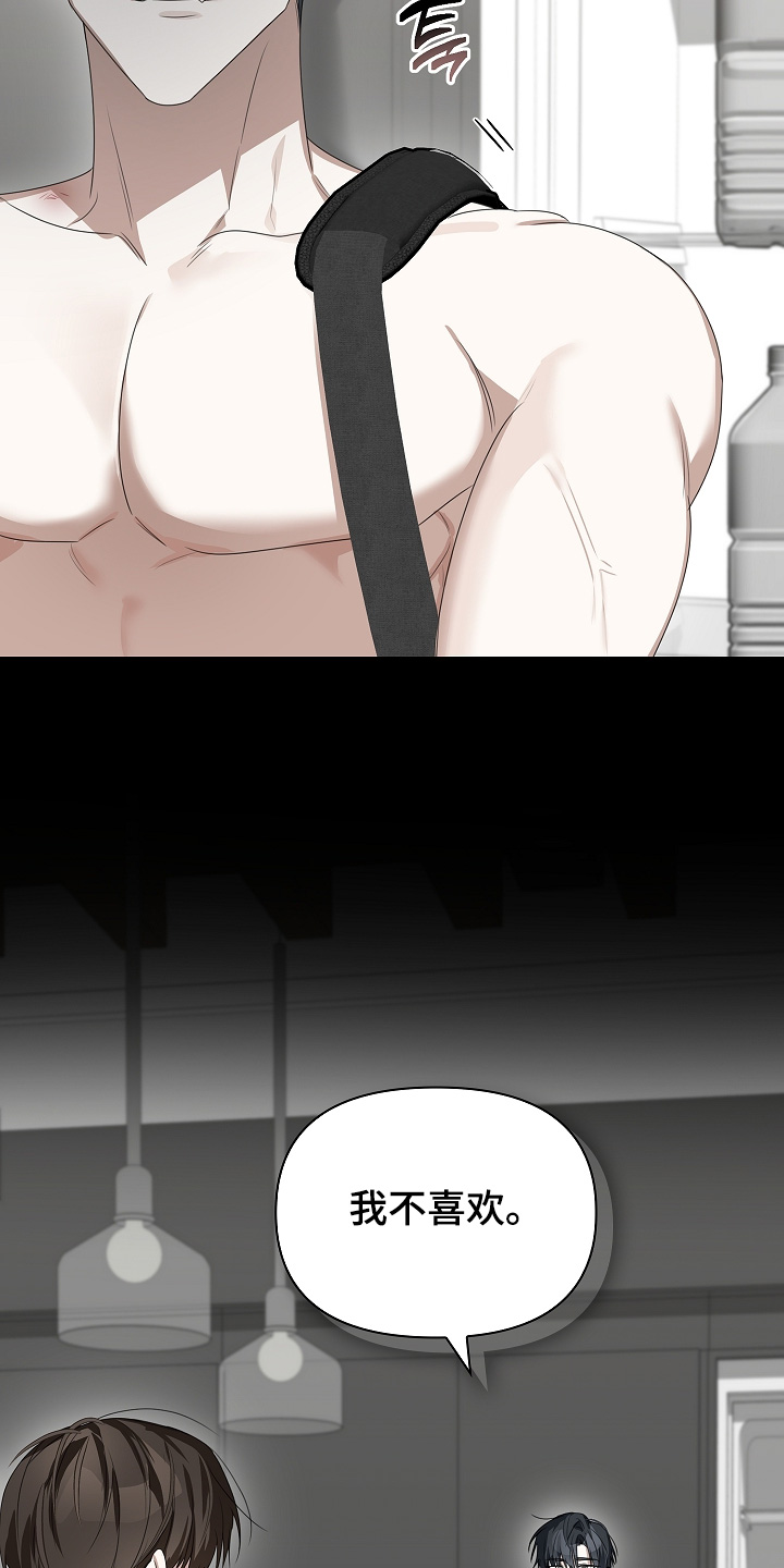 第76话24