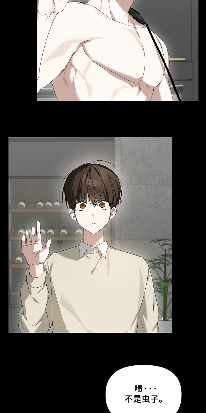 第76话18