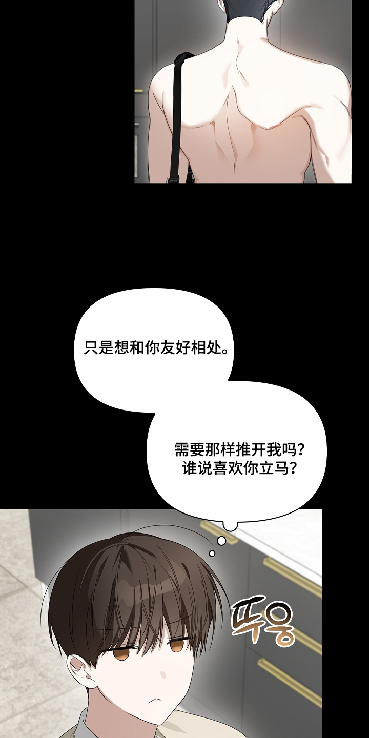 第76话14
