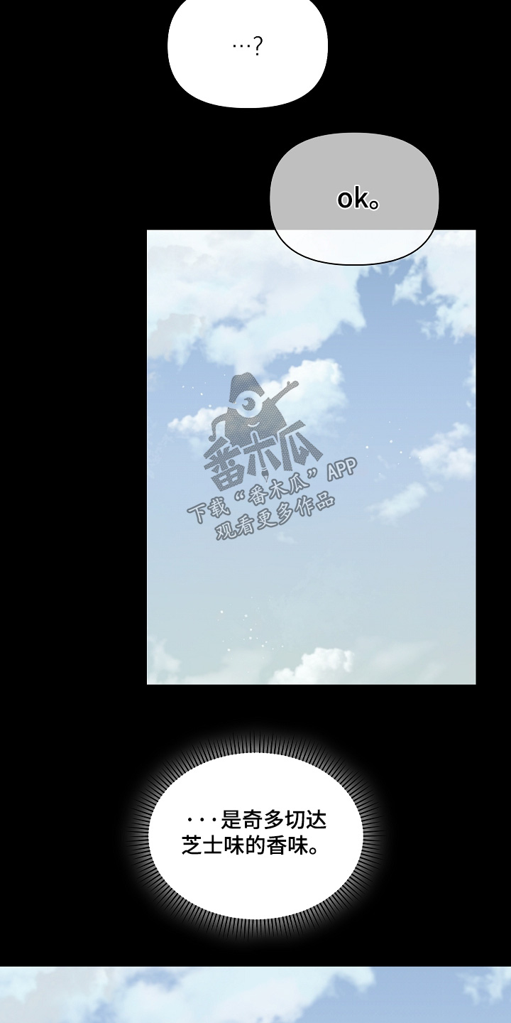 第76话8