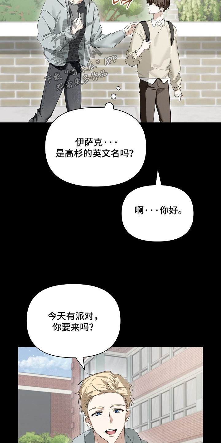 第76话5