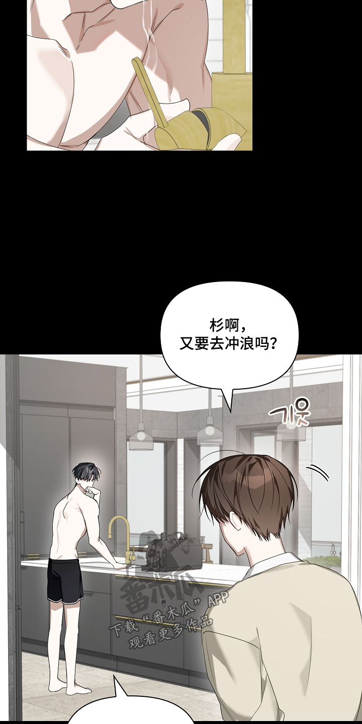 第76话10