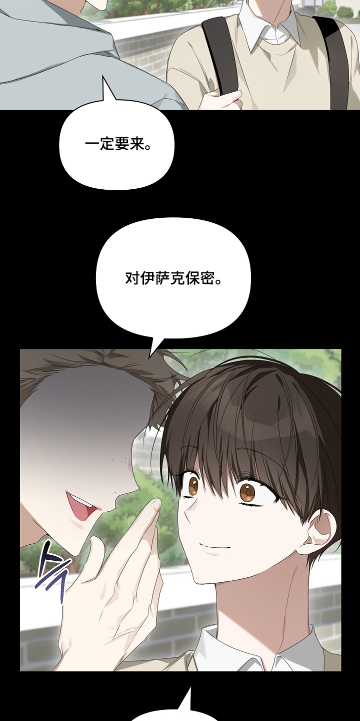 第76话7