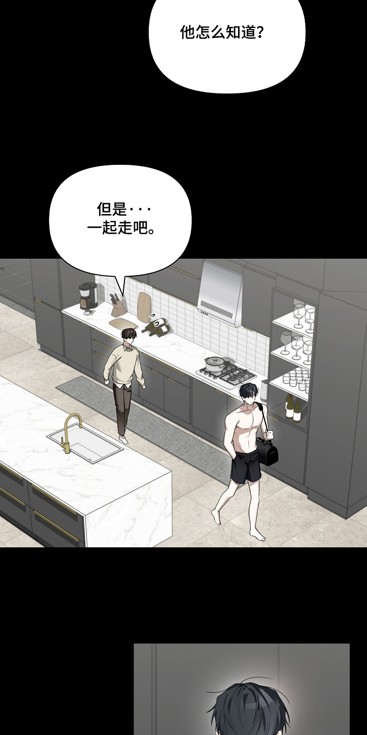 第76话13