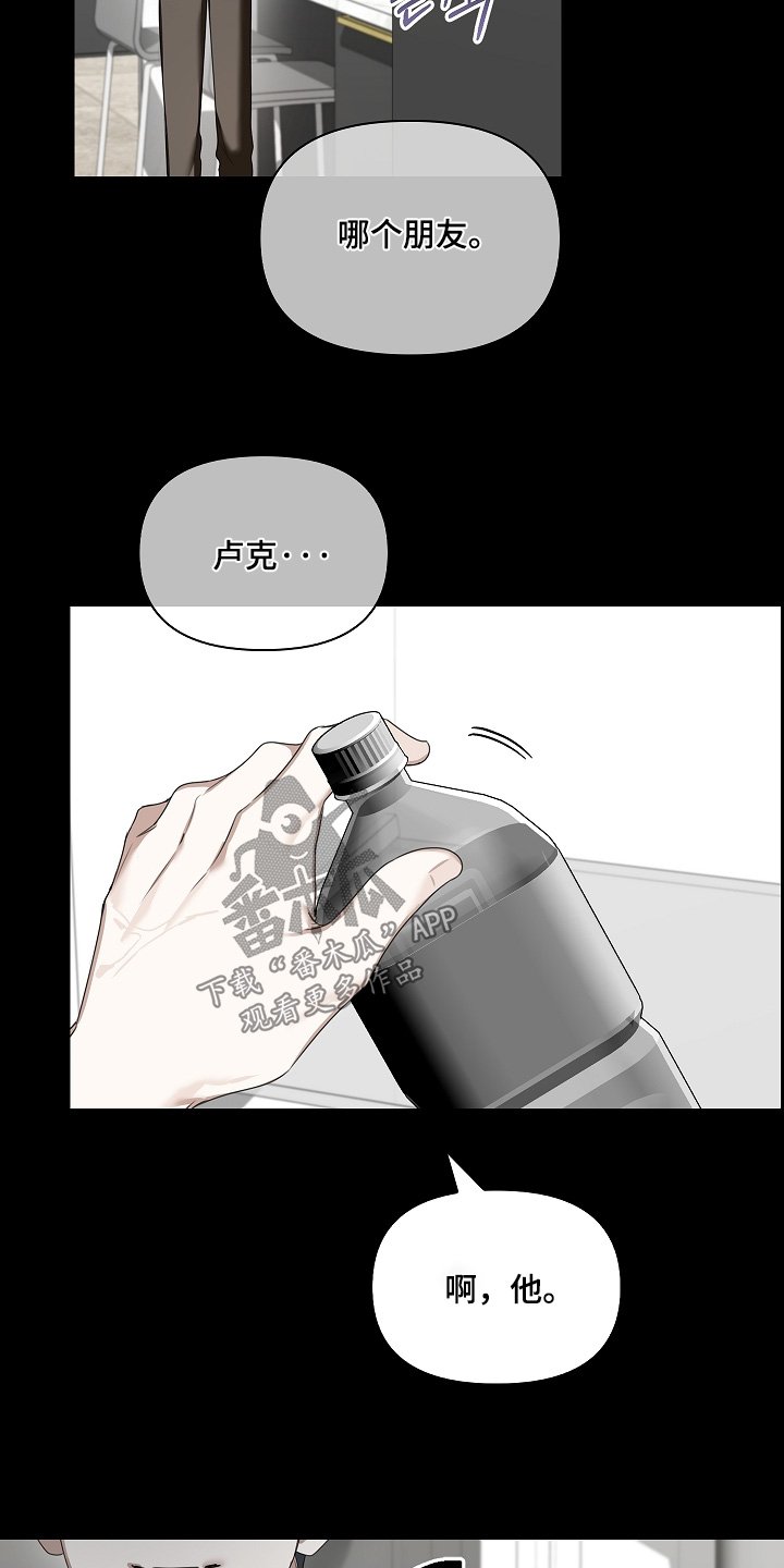第76话23