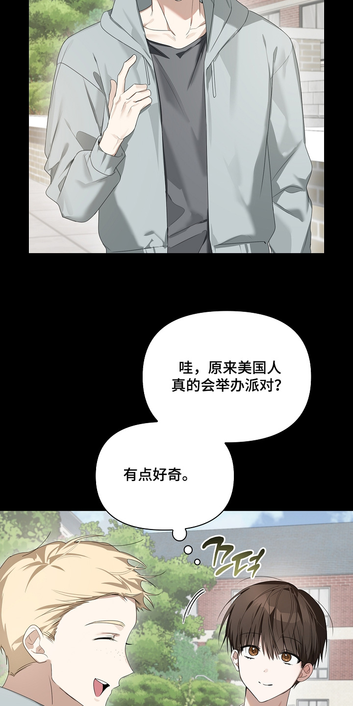 第76话6