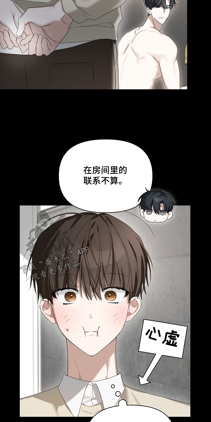 第76话12