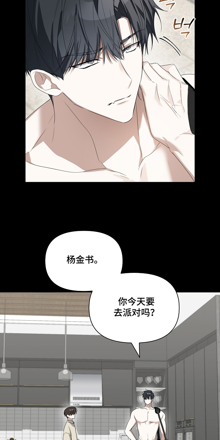 第76话21