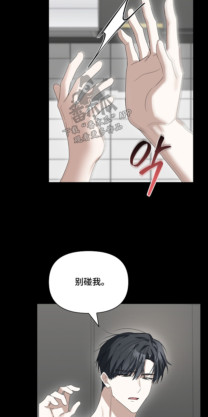 第76话17