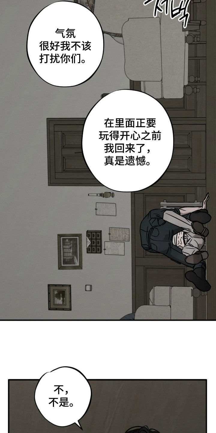 第65话19